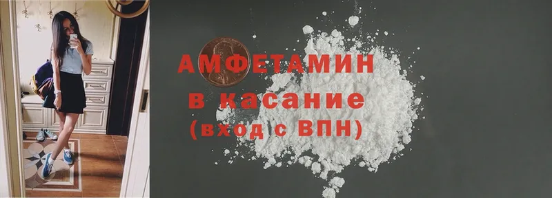 мориарти формула  Абинск  Amphetamine 98%  kraken ONION 