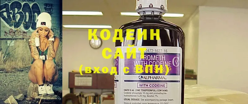 KRAKEN ССЫЛКА  Абинск  Кодеин напиток Lean (лин)  цена наркотик 